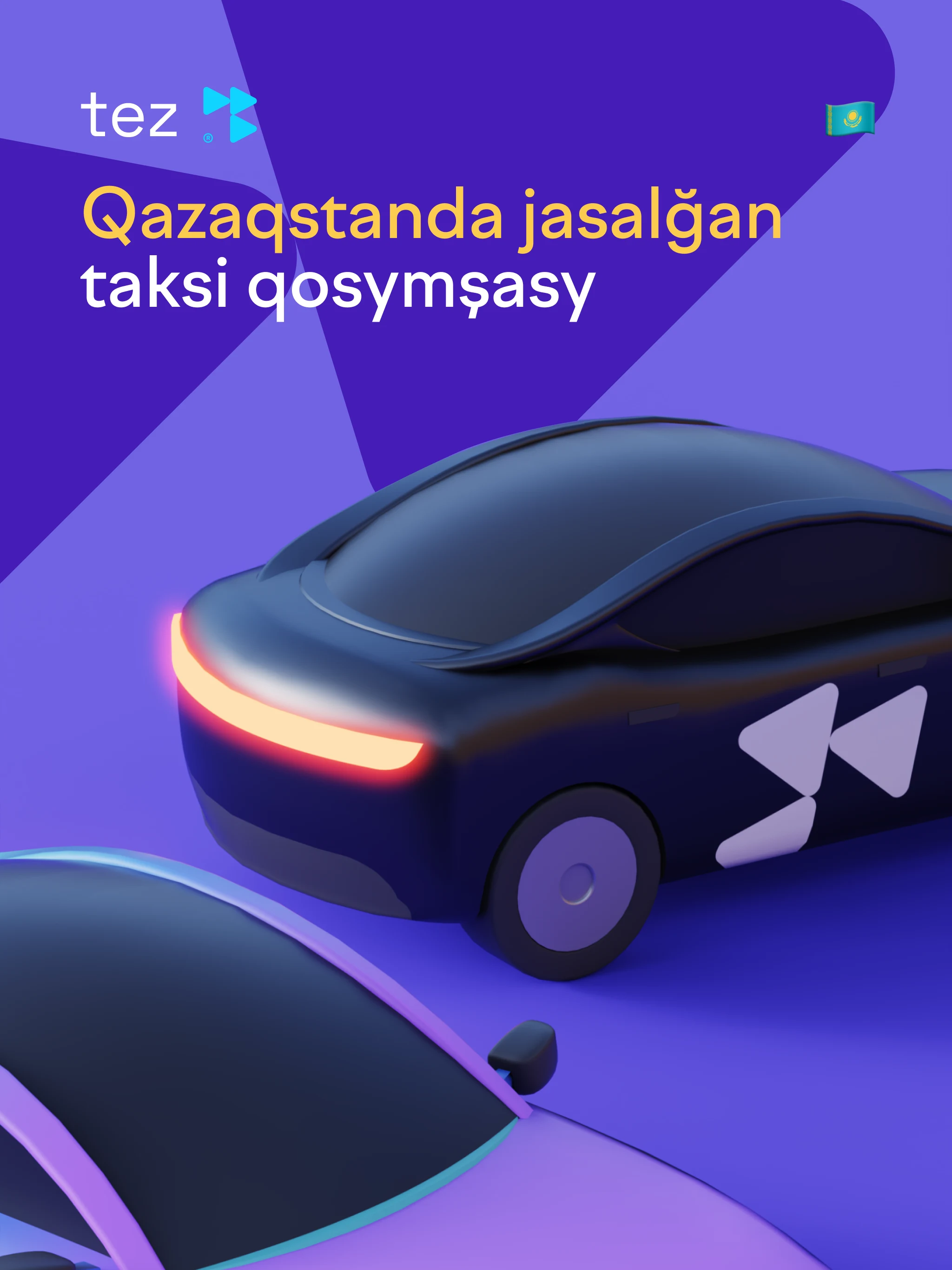 Tez Taxi: заказывай своё такси screenshot